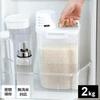 Slim Rice Rice Storage Kitchen Includes RC Sticker Container, Box, Refrigerator-Friendly Goods, (rcss1)