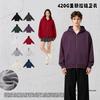 Felpa con cappuccio e zip da uomo oversize 420g Pile di cotone pesante Pullover Streetwear casual