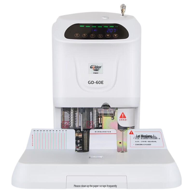 Golden GD-60E Automatic Financial Binding Machine CN plug (adapter included)