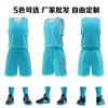Mens Womens Basketball Jersey Set Quick Dry Breathable Training Uniform Custom Double-Sided Team Sport Wear