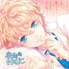 A CD That Plays Sweet Nights with Second Movement Akatsuki Ryohei Voices "Yotogi HoLiC" - (CV Kimura)