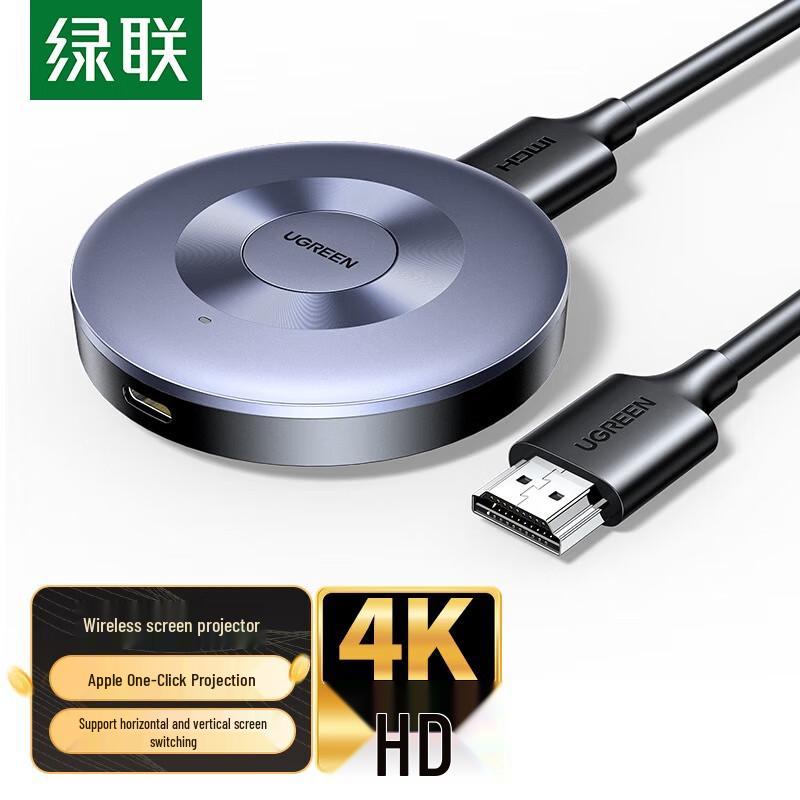 

UGREEN 4K HDMI Wireless Screen Mirroring Adapter