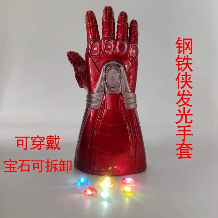 soulman/Shuo Mei Complex4Iron Masked Tyrant cos Halloween mask for children with infinite light-up gloves