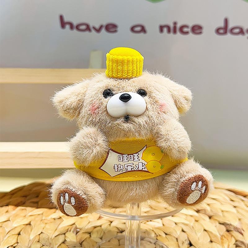 Dog Plush Adorable Keychain Cute Cartoon Inspired Soft Toy Gift For All Ages