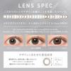 ReVIA Official Store Lenses 1day COLOR 10 Pieces Melty Bear PWR 0.00 Prescription/without Prescription One-Day Bare Diameter 13.0mm KIM CHAEWON