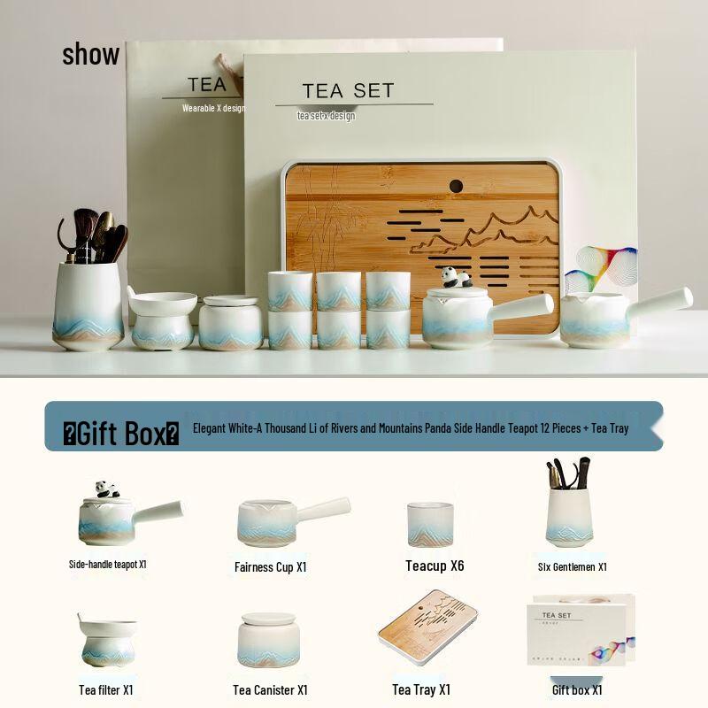 Forbidden City Panda Ceramic Tea Set