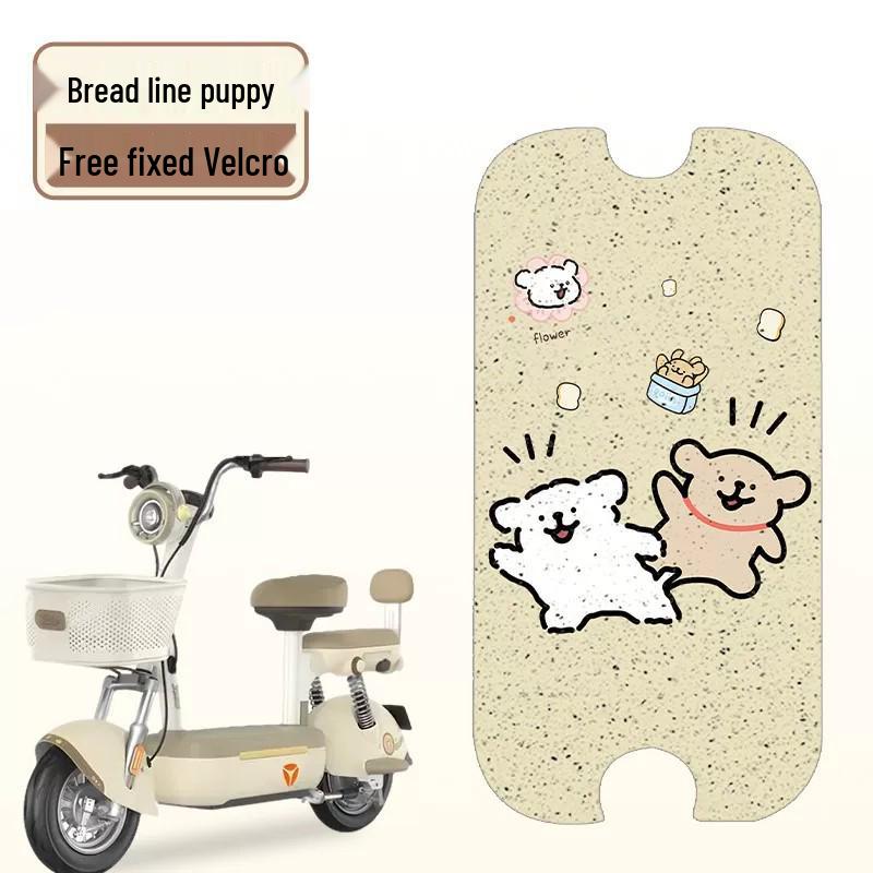 Yadi C50-D Waterproof Foot Pad for Guanneng Electric Scooters - Customizable Design for Women