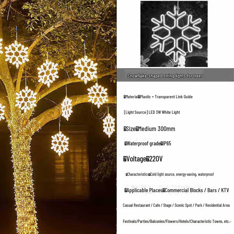 

Outdoor Snowflake LED Decorative Light
