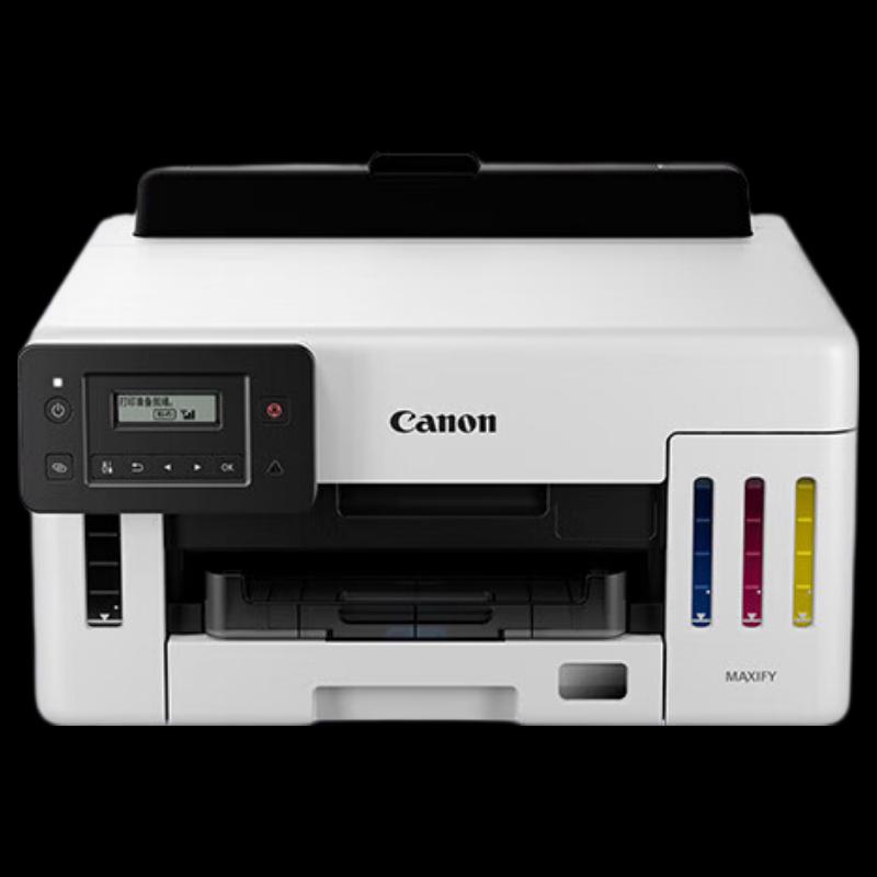 Canon GX5180 High-Capacity Refillable Business Inkjet Printer CN plug (adapter included)