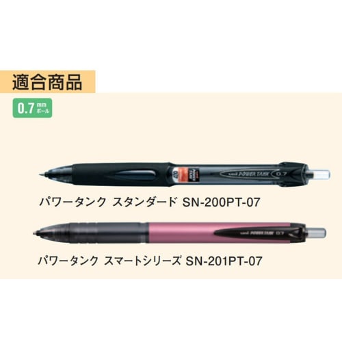 Mitsubishi Pencil tlaková náplň do kuličkového pera 0,7 modrá 10 kusů SNP7,33