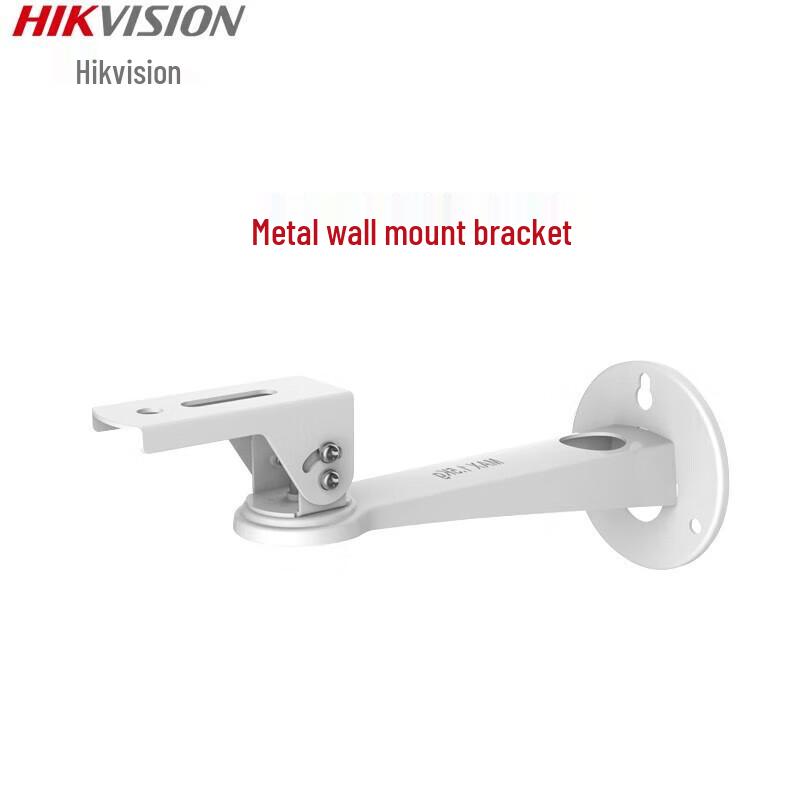 

Hikvision DS-2205ZJ Camera Mounting Bracket