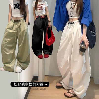 Onkel Radieschen High-Waist Wide-Leg Hose Damen Sommer Fauler Stil Locker und Dünn Freizeit Hose Fallend Vielseitig Jogginghose