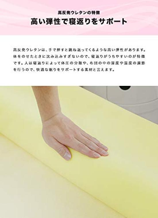 Ottostyle.jp 100cm High-Resilience Long Pillow, Black [Approx. 100cm Wide X 30cm Deep X 845cm High] Pile-Style