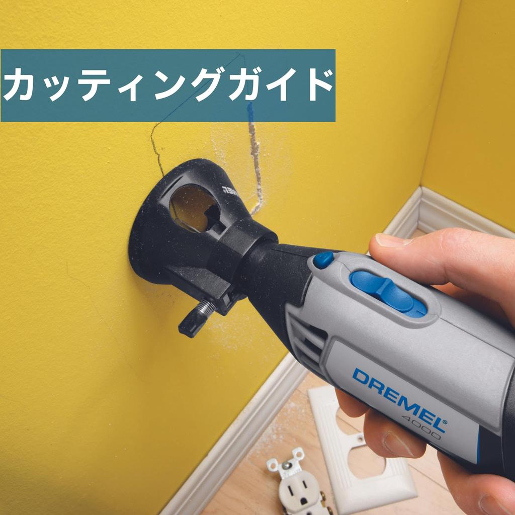 Dremel Rotary Tool Cutting Tool High-Speed (4000-3/36JZ) Router,