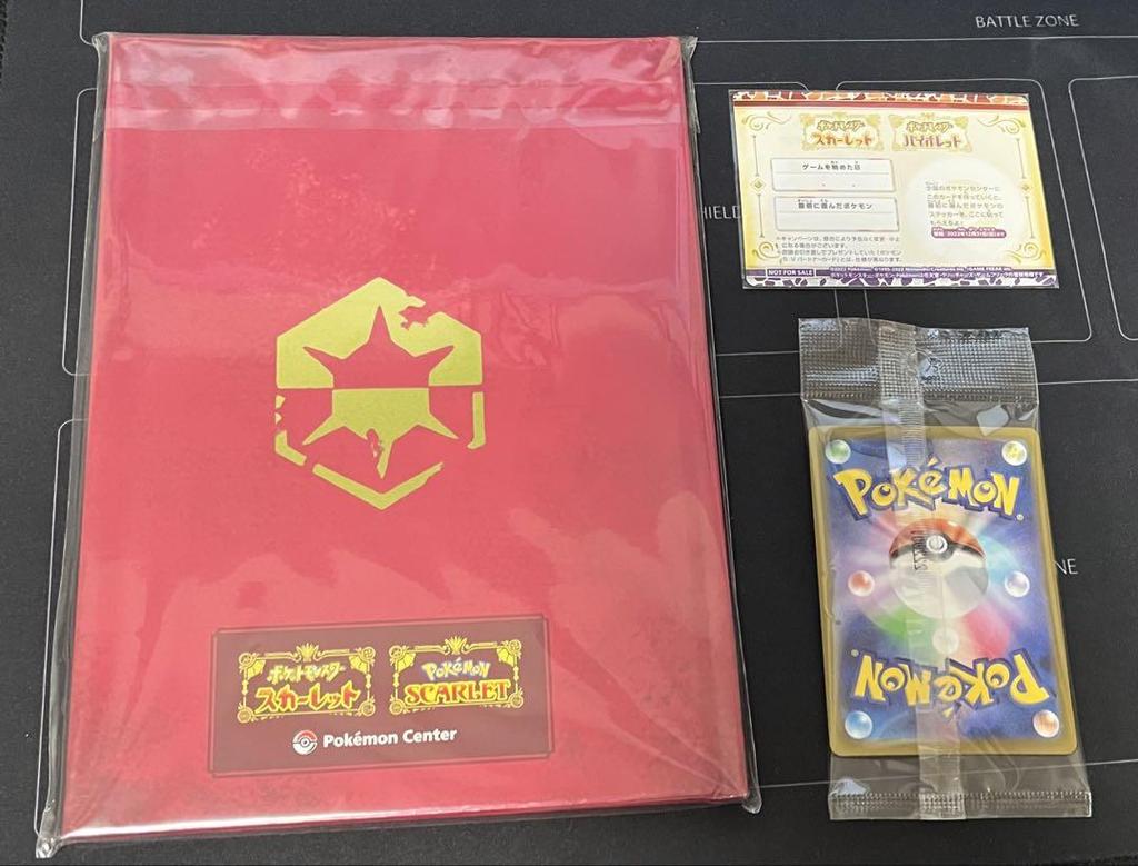 [USED] Pokemon Center art book with card