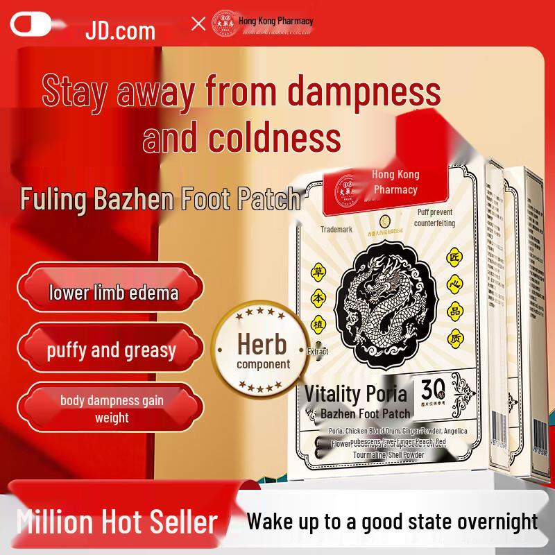 

Hong Kong Grand Pharmacy Health & Wellness Essentials