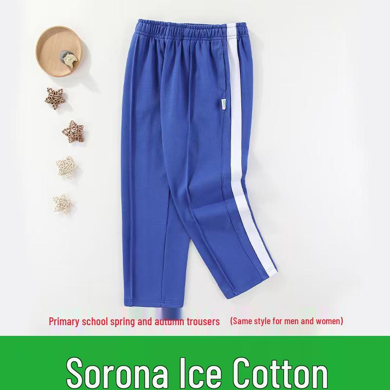 Shenzhen School Uniform Summer Sports Set: Combed Cotton Short Sleeve & Long Pants for Boys & Girls
