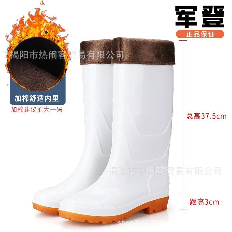 Tall tube white rain shoes kitchen long tube yellow rubber shoes black non-slip Oxford bottom water boots camouflage mason men's water boots