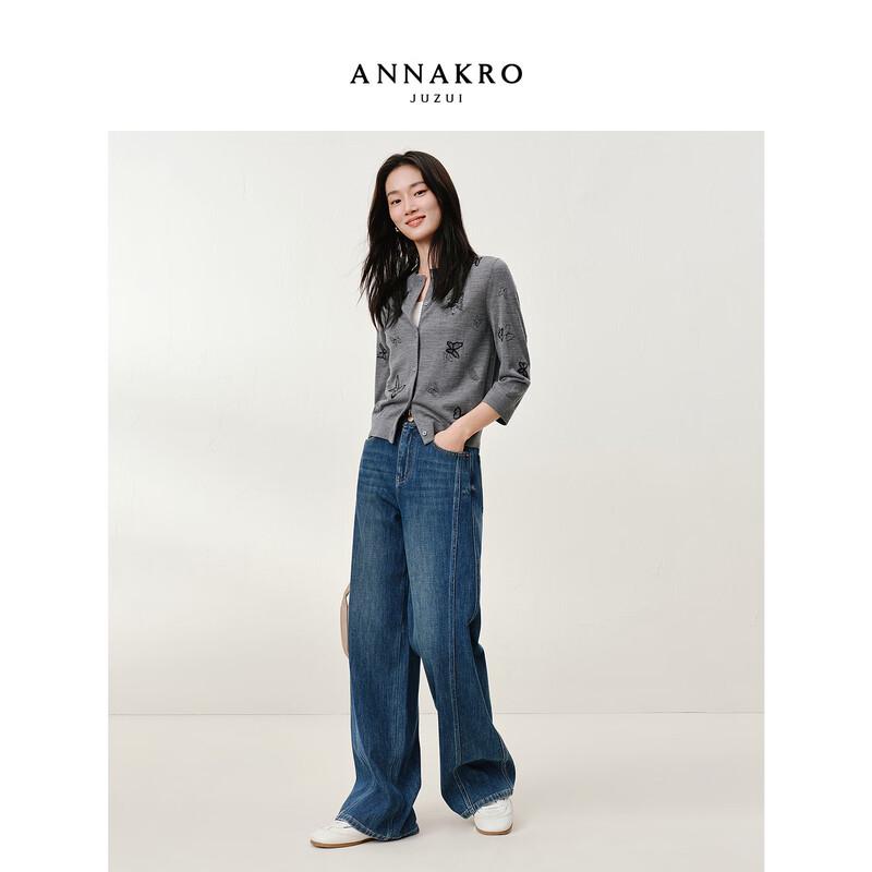 

JUZI ANNACAU Women s Deconstructed Wide-Leg Stretch Denim Jeans