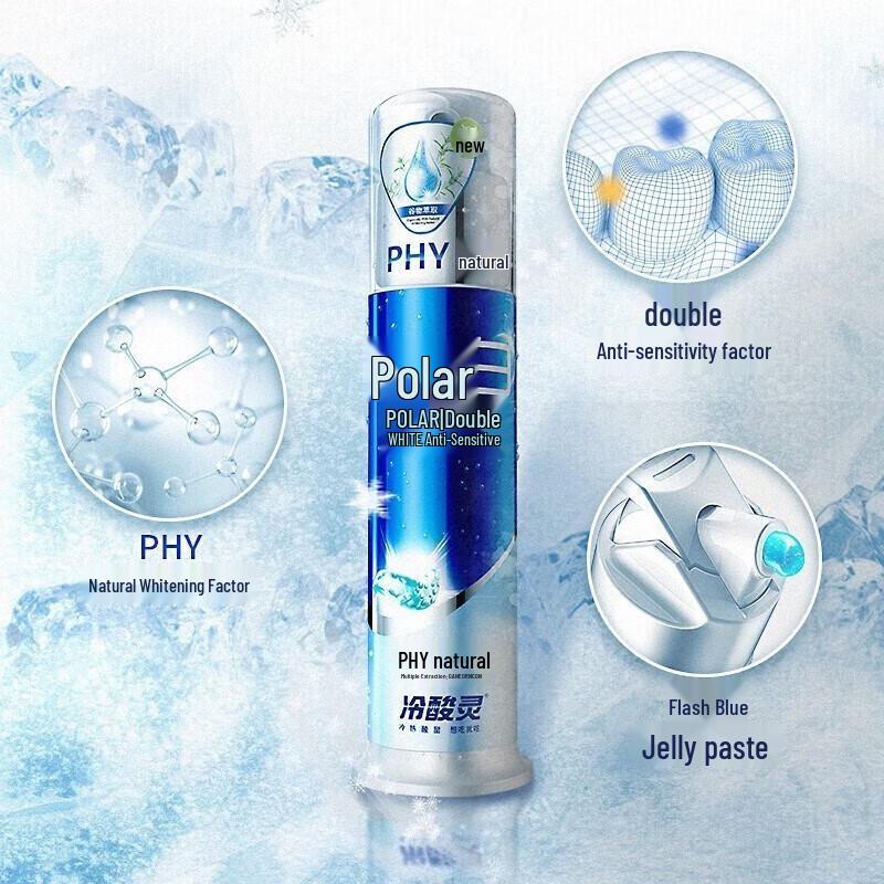 Leng Suan Ling Double Anti-Sensitivity Pump Toothpaste Set