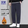 Men's Autumn/Winter Fleece Lined Jogger Pants