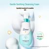 Dove Facial Cleansing Mousse