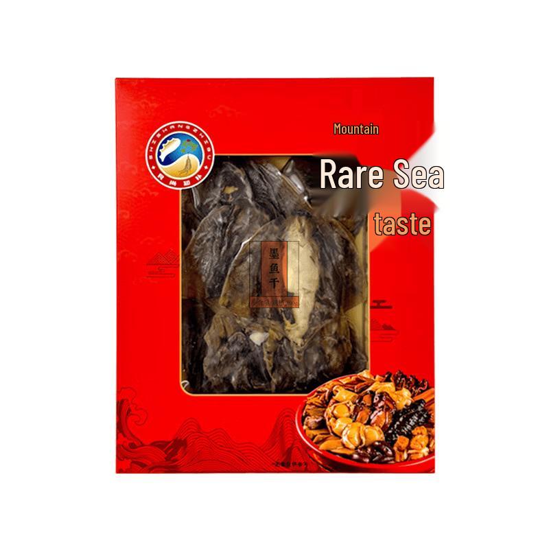 Dried Cuttlefish