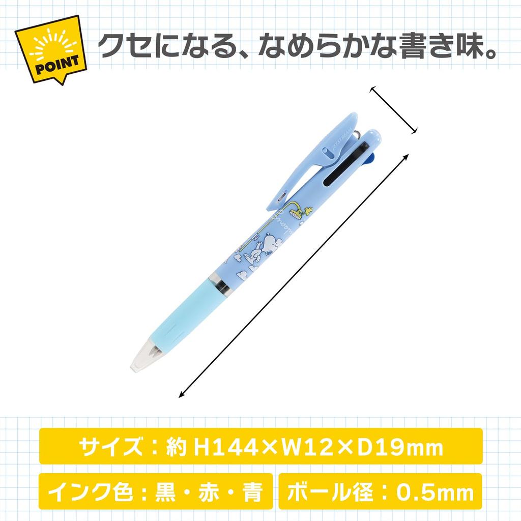 BSS Snoopy Ballpoint Bath ES514D 3-Color Pen, Jetstream, 0.5mm, Time,