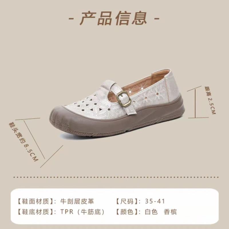 Hollow summer leather embroidery women's shoes round head flat bottom hole women's shoes non-slip comfortable mother shoes sandals