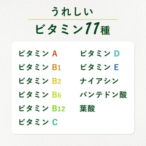 Ito En Nutritionally Enhanced One Cup of Green Juice Every Day, Sugar-Free, 3.1g X 50 Packets, Powder