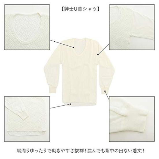 Healthy Underwear Hidamari Goku Size KW801 Women's Innerwear, M,