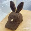 Internet Celebrity Cap Cute Rabbit Ears Baseball Cap Children Autumn and Winter Warm Lamb Wool Show Face Small Embroidery