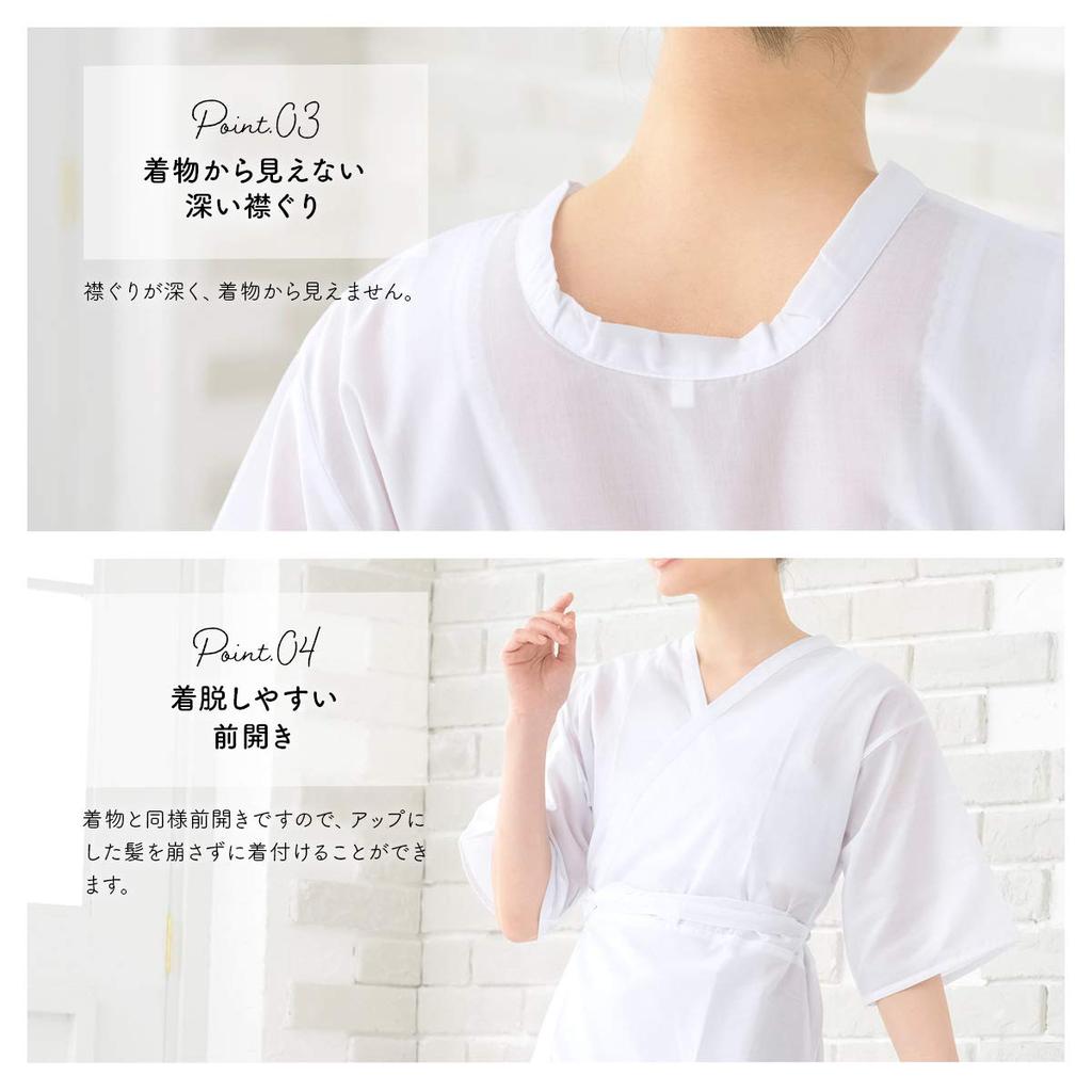 SOUBIEN Białe Kimono Kimono Halki z Obszyciem i Rozmiar Japoński M Damska Podkoszulka, Jednoczęściowe Rozpinane, Bielizna Kształtująca, Bielizna, (uw0147)