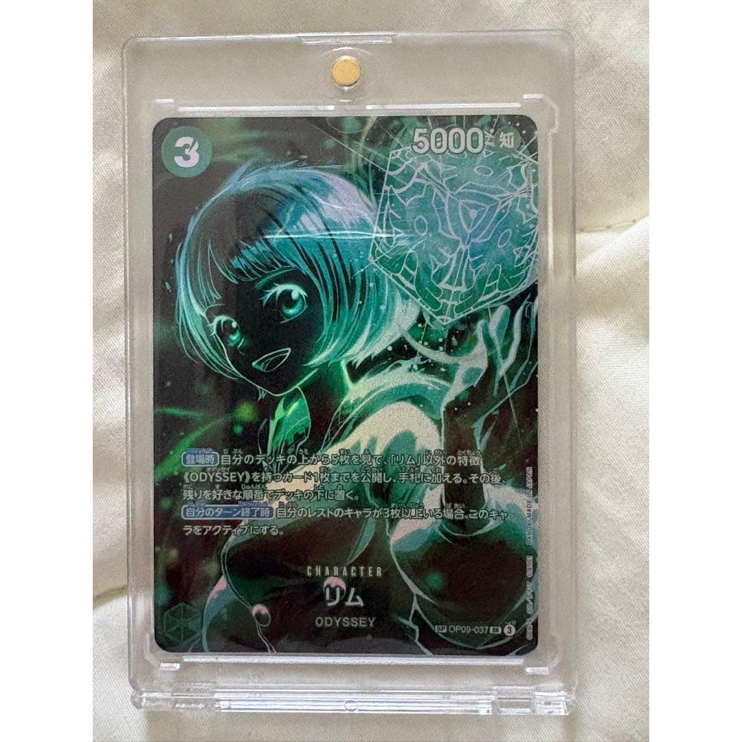 Used One Piece Card Rim SR