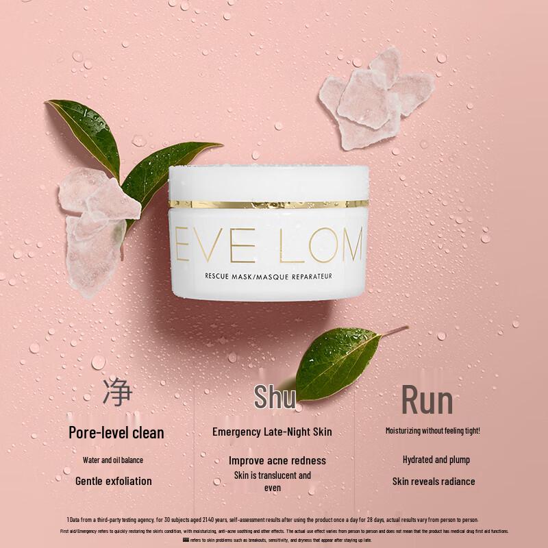Eve Lom Cleansing Balm & Mask Gift Set 350ml