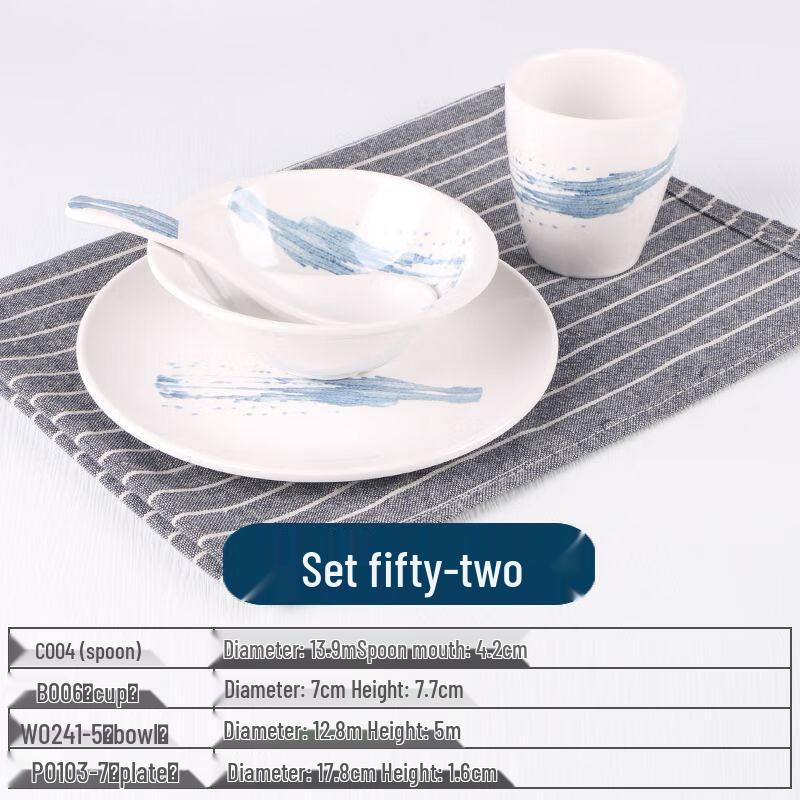 Qianxing Melamine Dinnerware Set