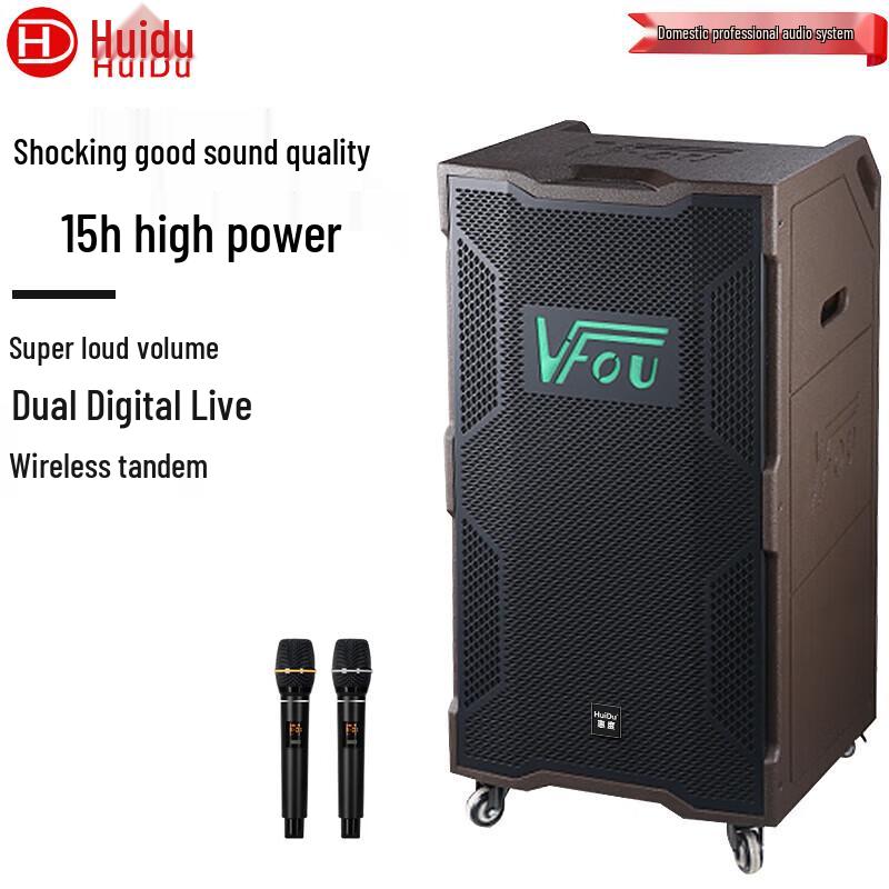 

HuiDu DV-151 Professional Portable Trolley Speaker