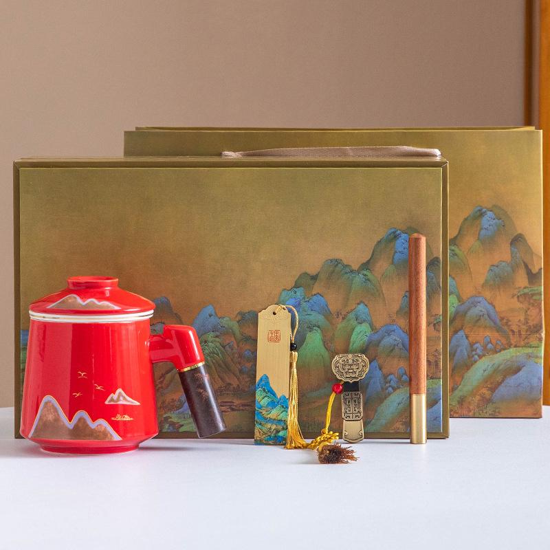Thousand Miles Jiangshan Office Cup 2345-piece Business Gift Set Mid-Autumn Festival National Day Activities Souvenir