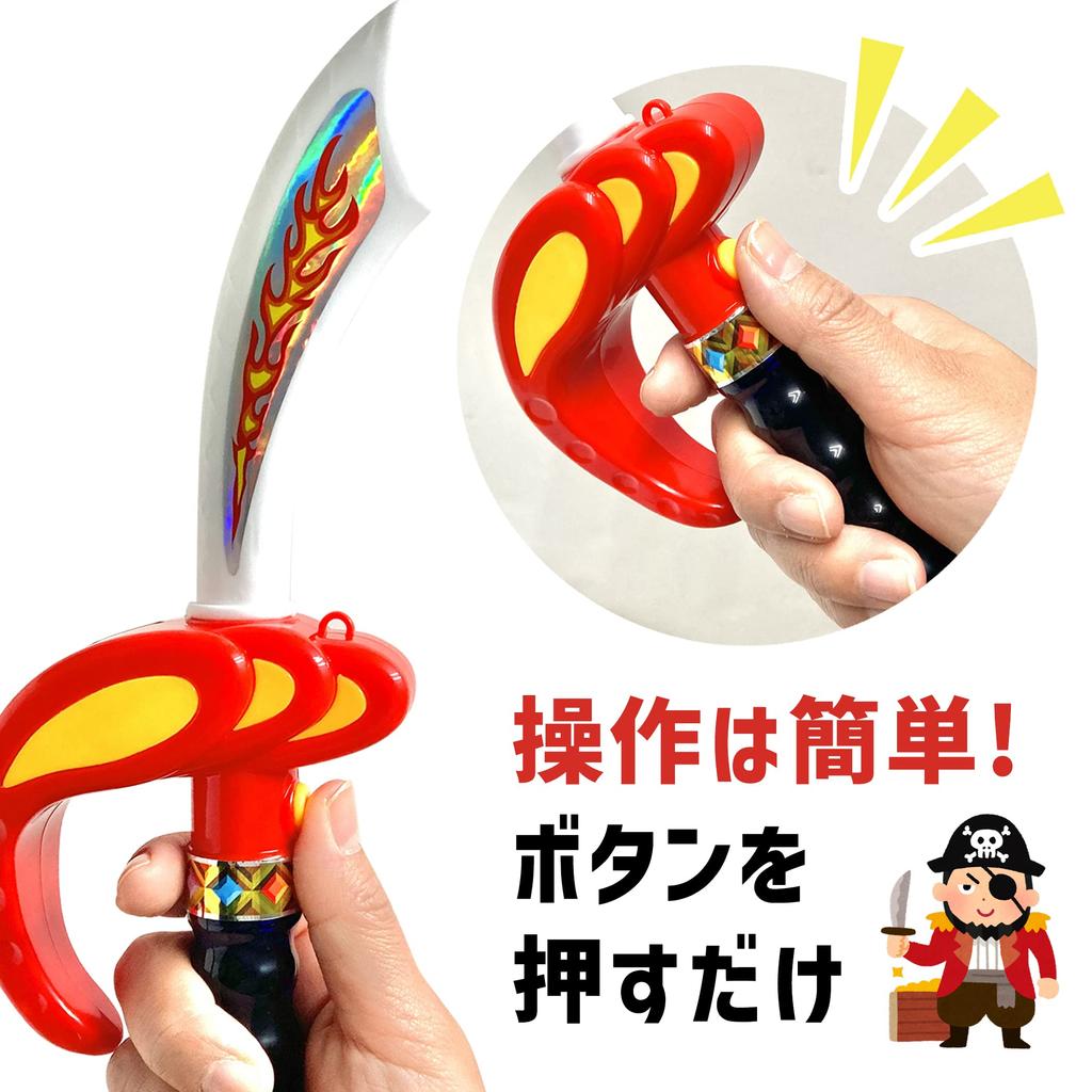 Light-Up! Sound-Emitting! Pirate Swords, Light-Up Pirate Swords, Katana Swords, Cool Flash and Sound Effects, Cosplay, Plastic (Set of 2)