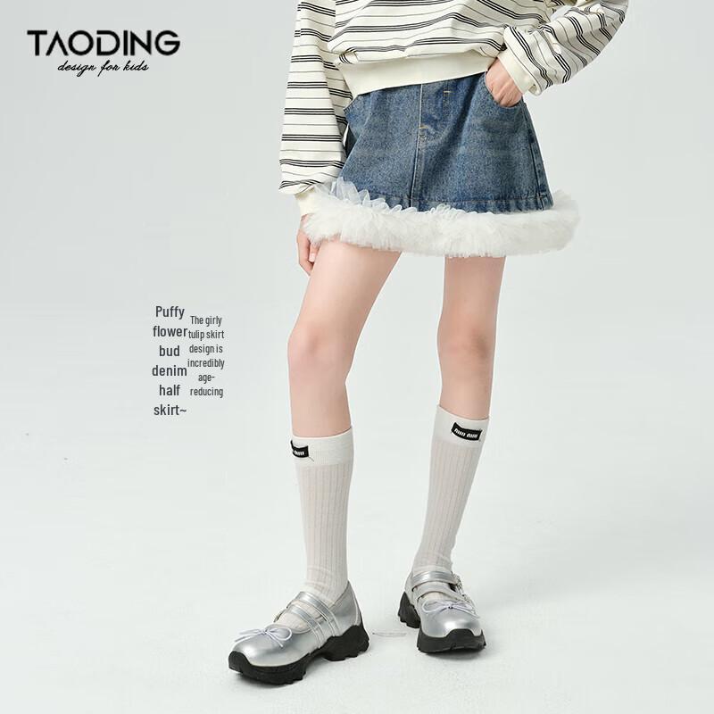 Джинсовая юбка А-силуэта в стиле школы Taoding для девочек 170