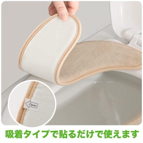 SHIEN Flannel Toilet Seat Covers (3-Pack) - Deodorizing, Washable, Stays in Place, Adhesive Seat Covers, and Cold Protection (Compatible with U-Shaped