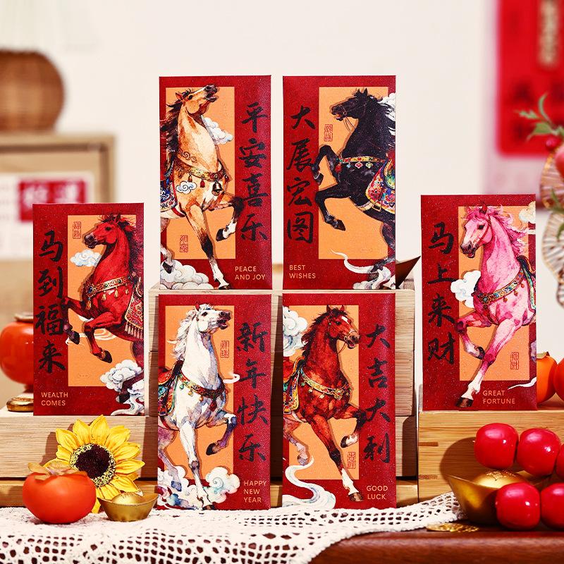 6 Pcs New Year Red Envelope Chinese Spring Festival Lucky Horse Money Red Packets