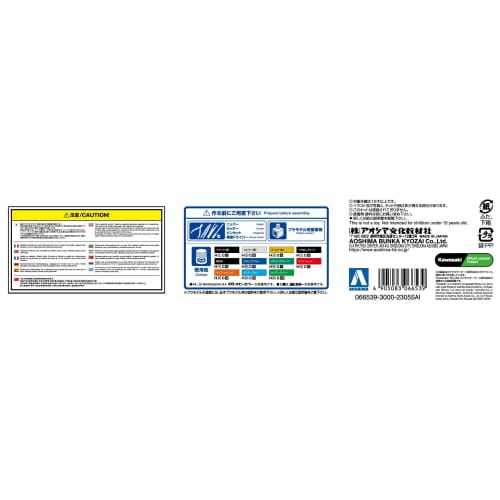 Aoshima Bunka Kyozai (AOSHIMA) 1/12 The Bike Series No. 12 Kawasaki ZR400C Zephyr X 2002 Plastic Model