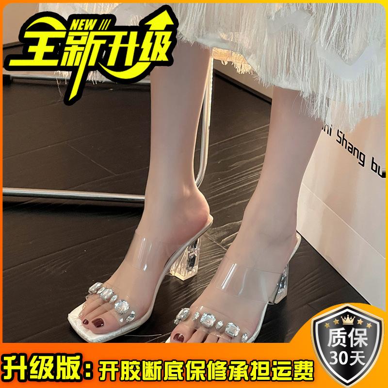 Kristall Ein-Wort Drag Damen 2025 Frühling und Sommer neu Internet-Berühmtheit Sandalen Mode vielseitiger Rock Damen Hausschuhe Tide