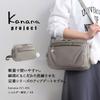 Kanana Project Shoulder Bag with Small Black Cherry PJ1-4th Anti-Virus Pocket, Women's, Size, Multi-functional, No. 67641,