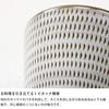 Furniture Village In Kurando Kama Tobikanna Soba Chocolate Cup Koishiwara Ware Small Bowl Soba Choko Simple Design Stylish Japanese Tableware (Made
