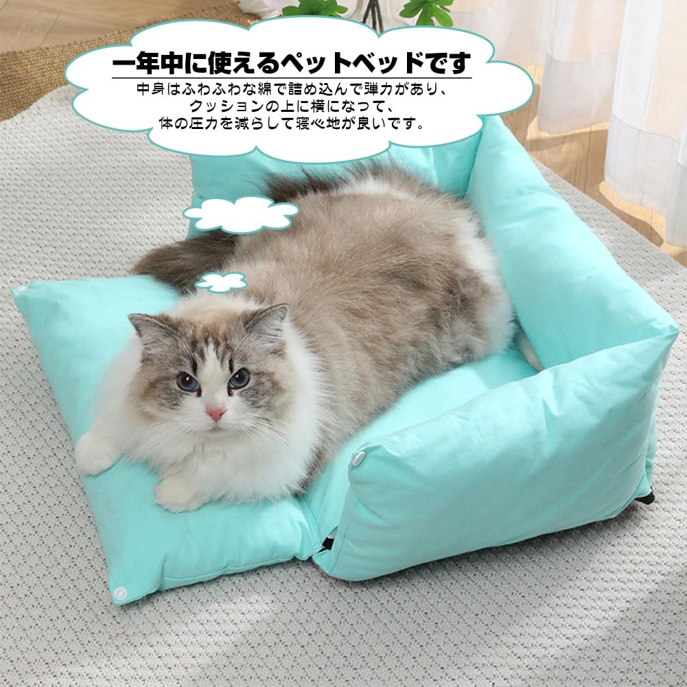 Bidason Pet Bed Cat Chin Removable Small Cat Pet Cushion, Sofa, Dog, Two-Way Use, Rest, Fluffy, Soft, Cute, Cotton, Breathable, Non-Slip, Washable,
