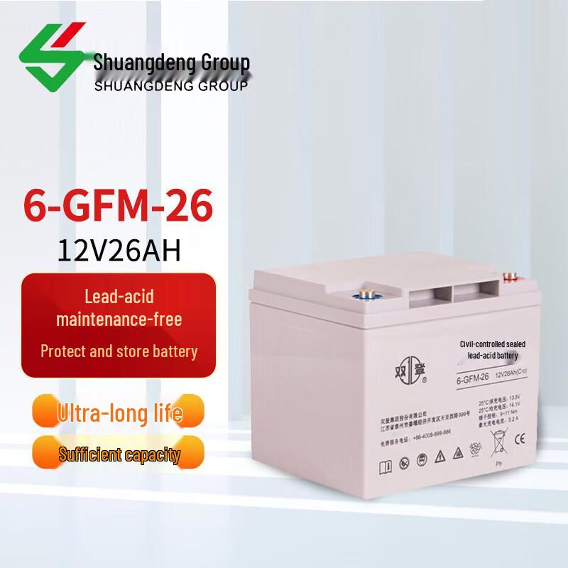 Shuangdeng 12V 26Ah Sealed Lead-Acid UPS Battery