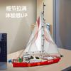 First-Class Ship Premium-Quality Assembly Superior-Grade Toy Giftcreativity High-Standard Big Superior-Grade Sailing-Watercraft Assembly-Set