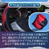 [airara] Steering Cover S/M 37/38cm Compatible with Light Cars and Regular Cars, Red